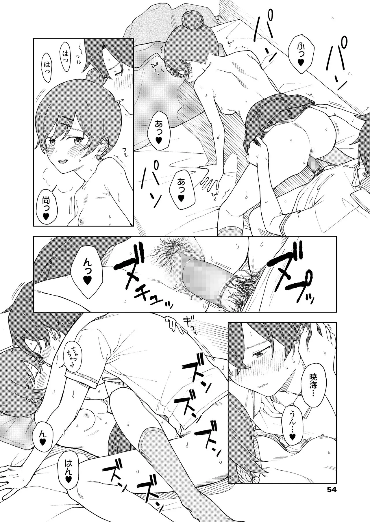 Page 53