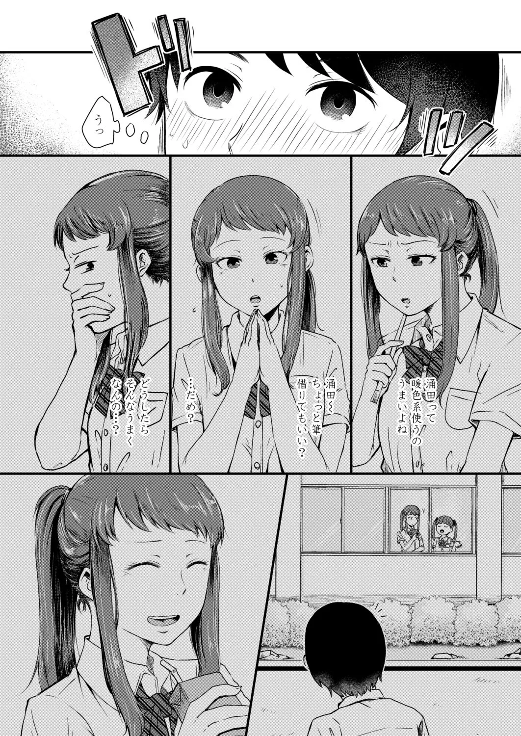 Page 103