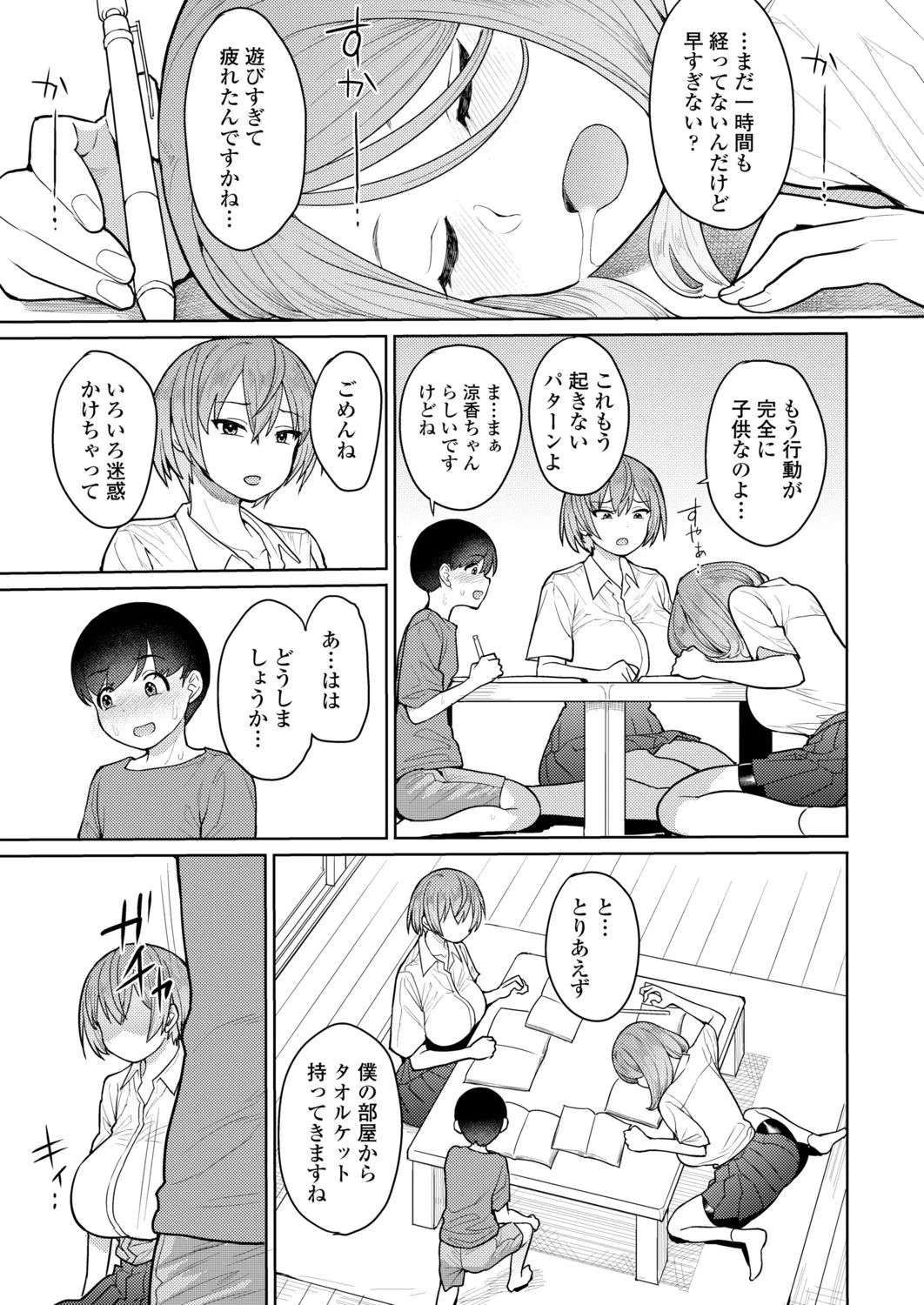 Page 128