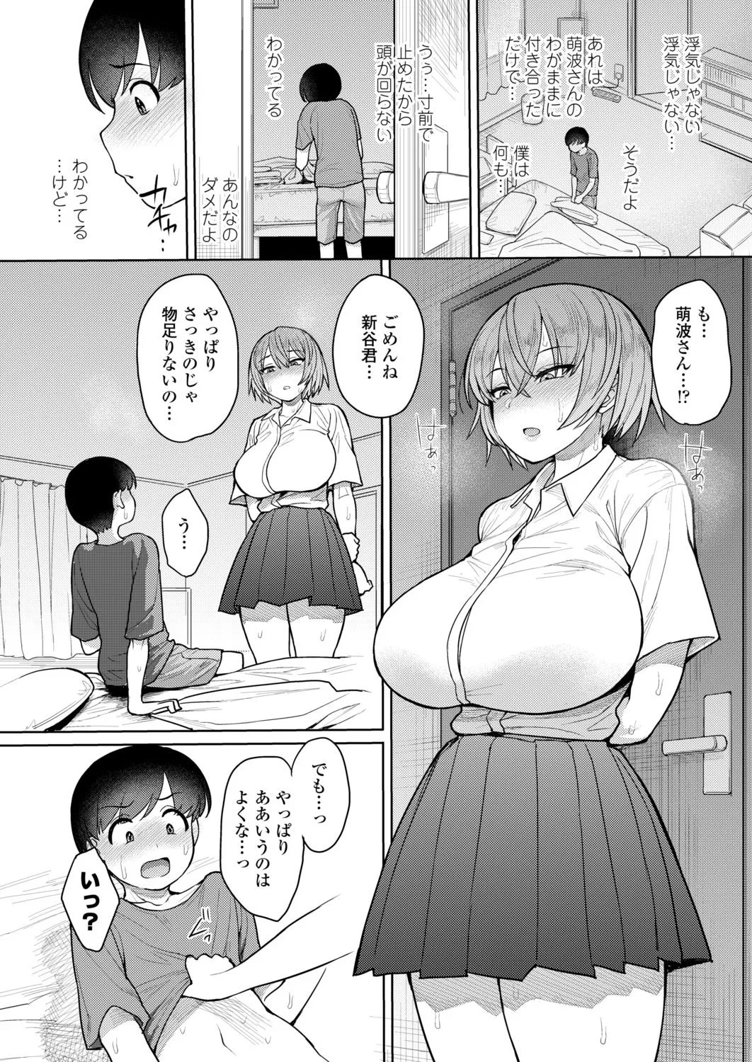 Page 129