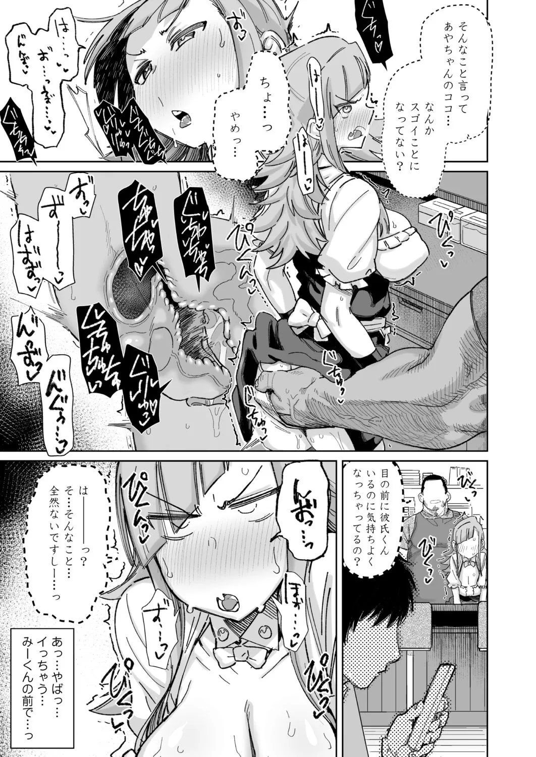 Page 152