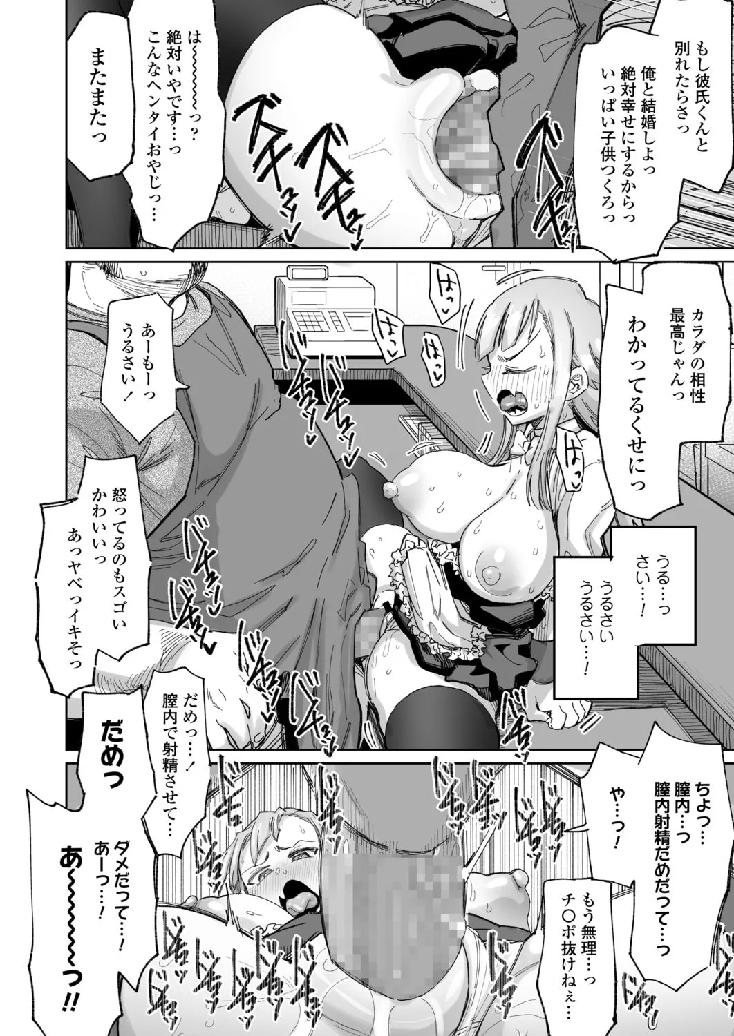 Page 163