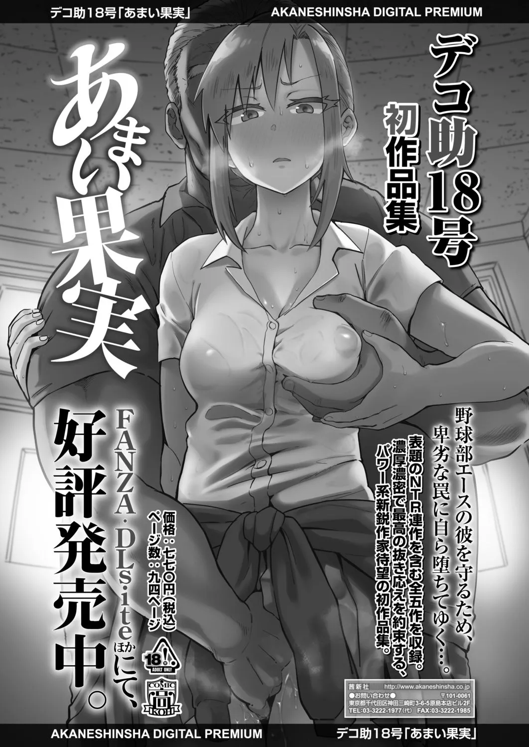 Page 166