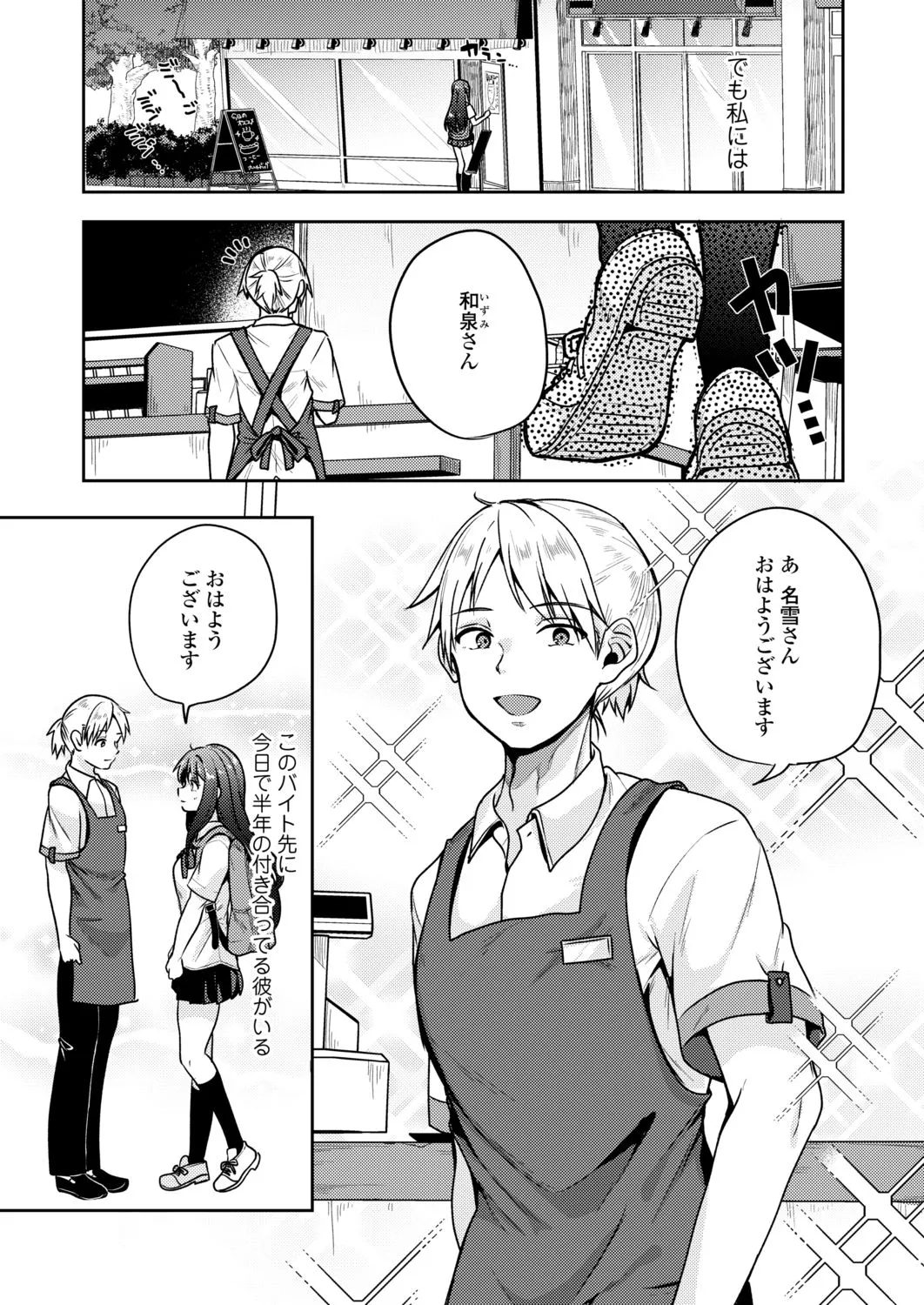 Page 170