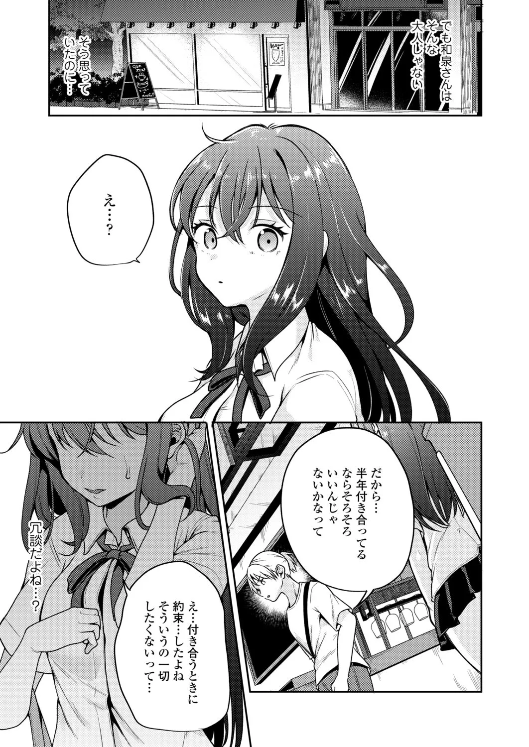 Page 174