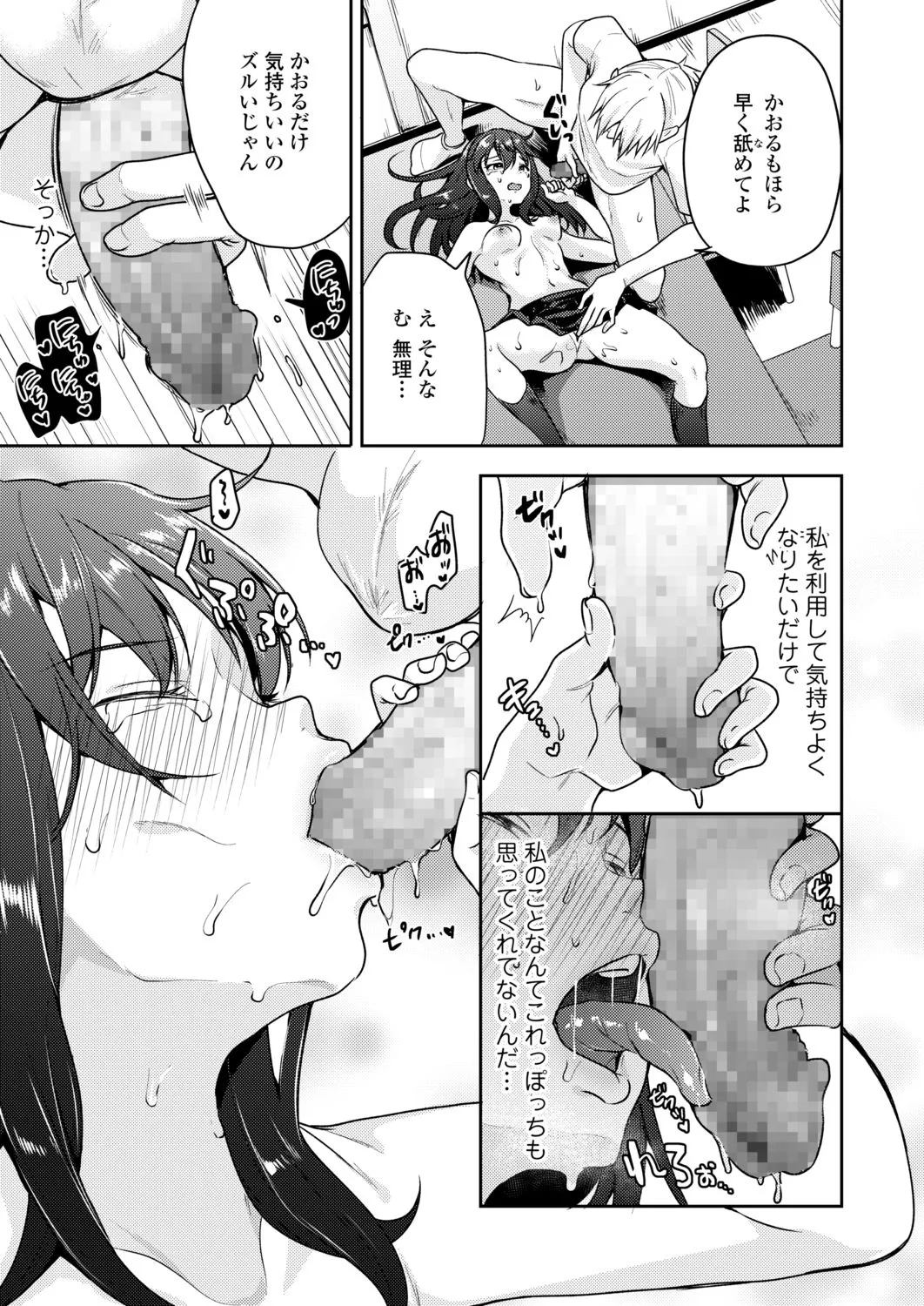 Page 182
