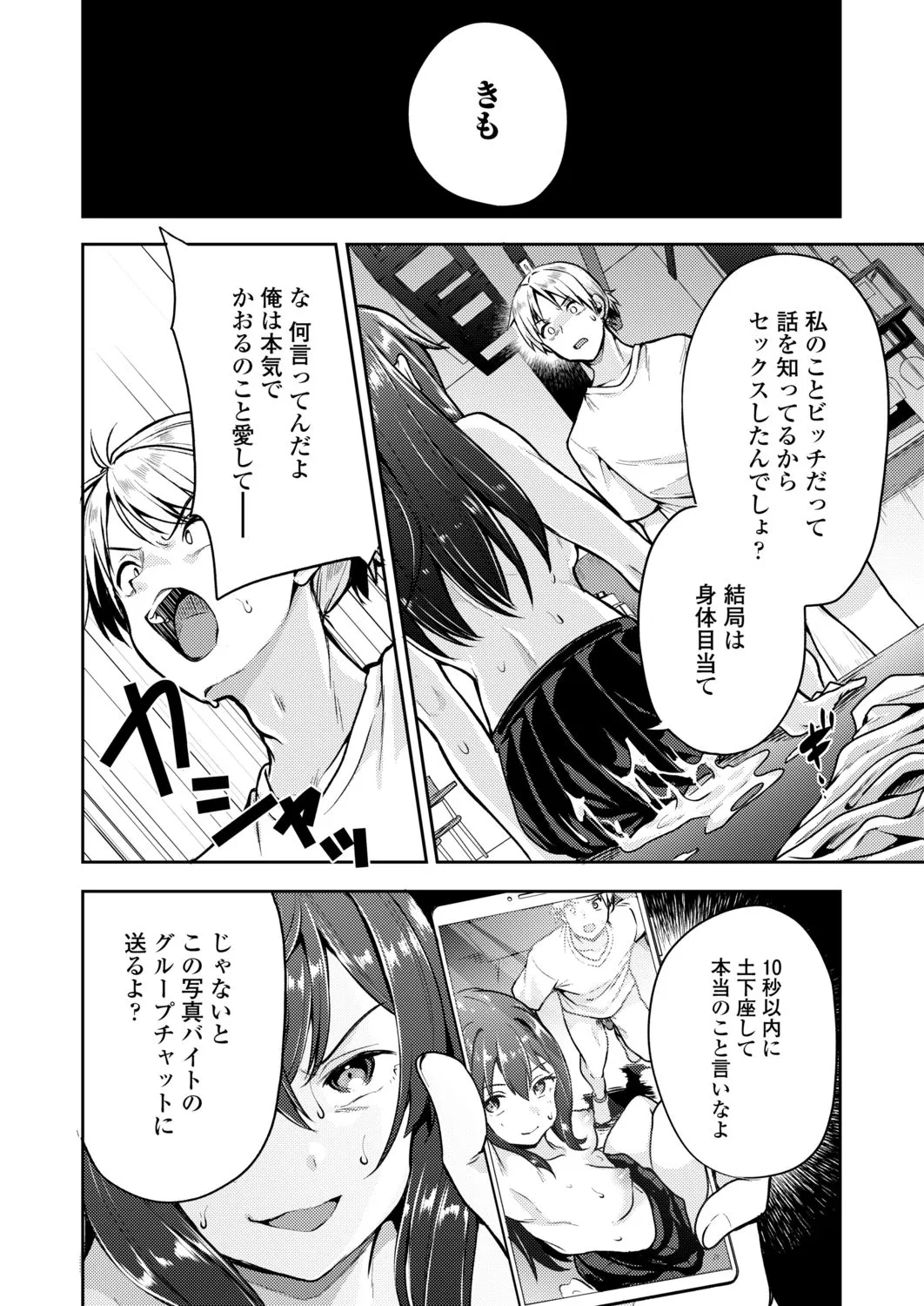 Page 191
