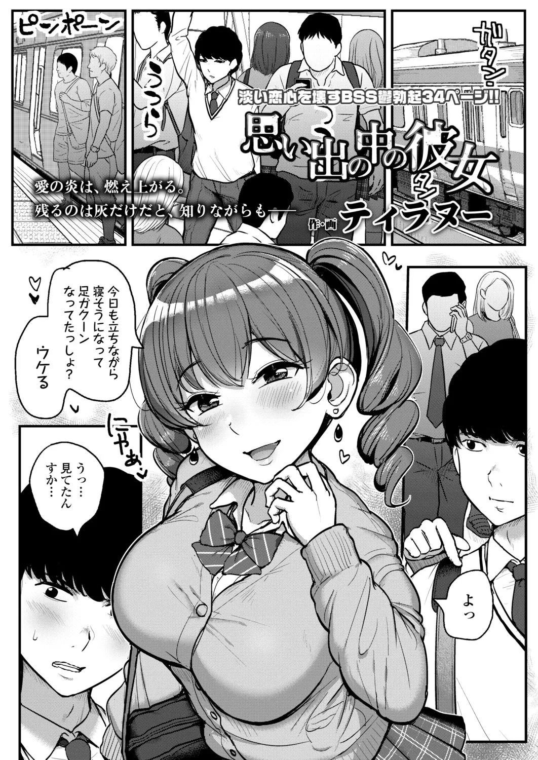 Page 198