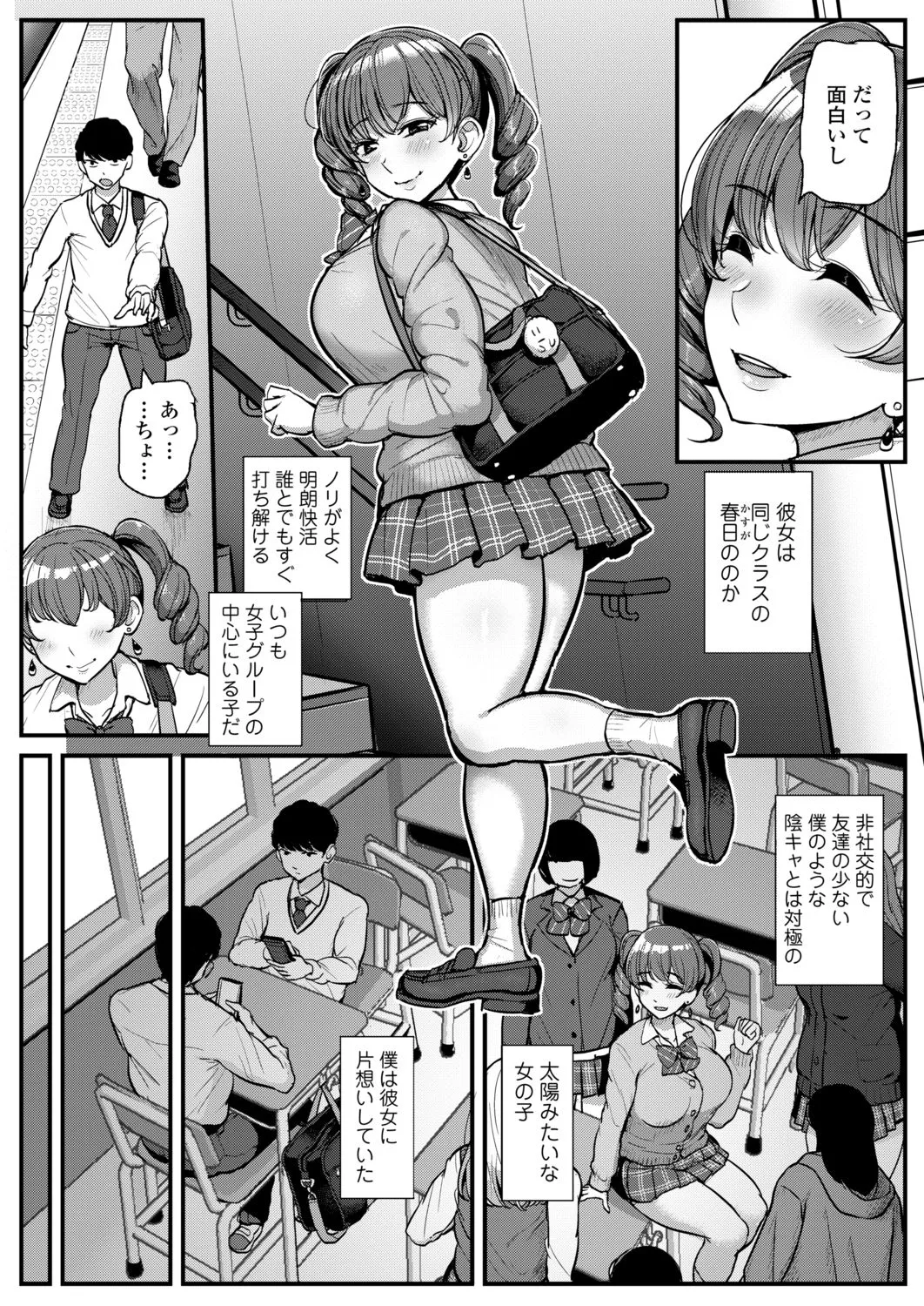 Page 199