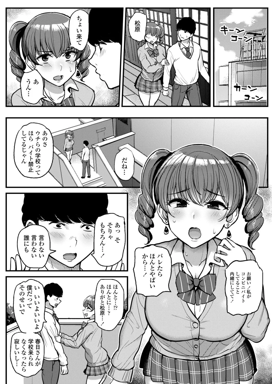 Page 202