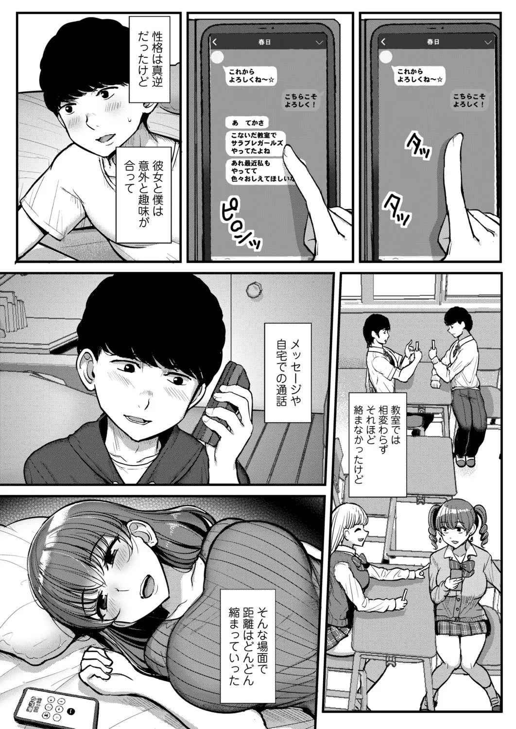 Page 204