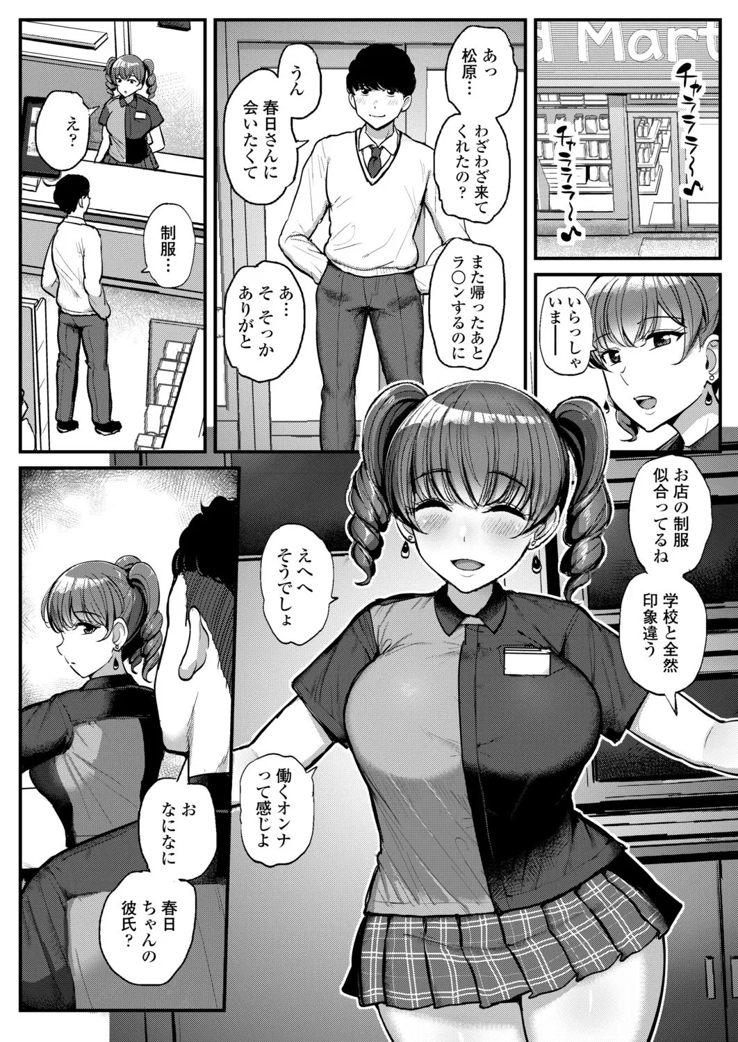 Page 205