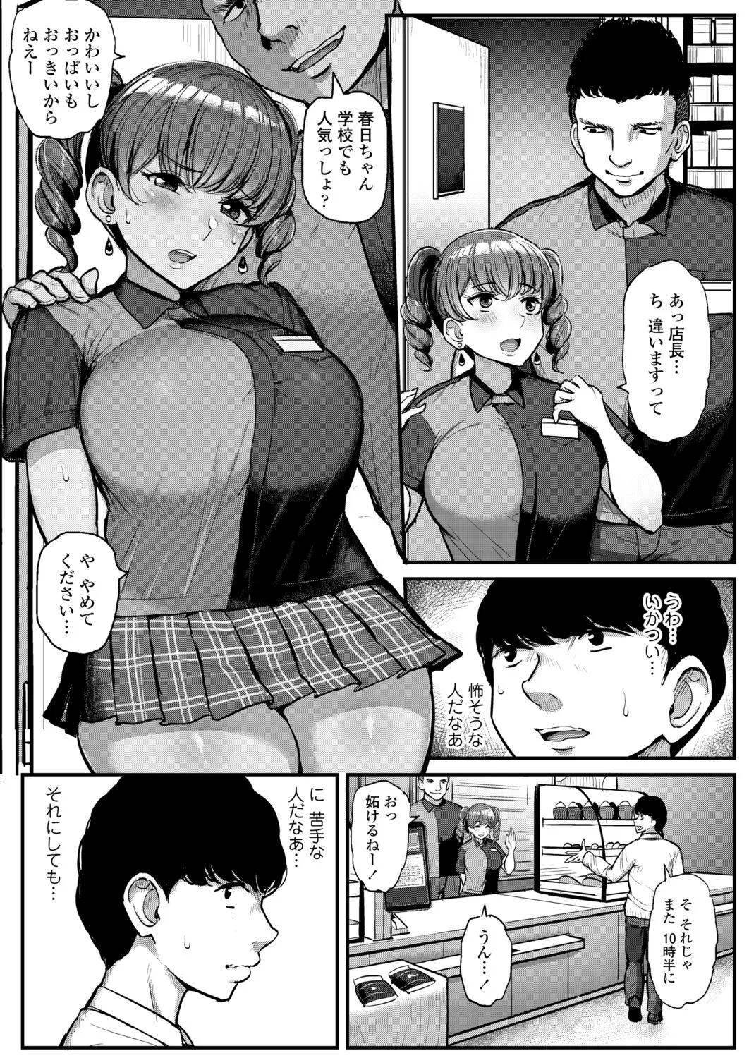 Page 206