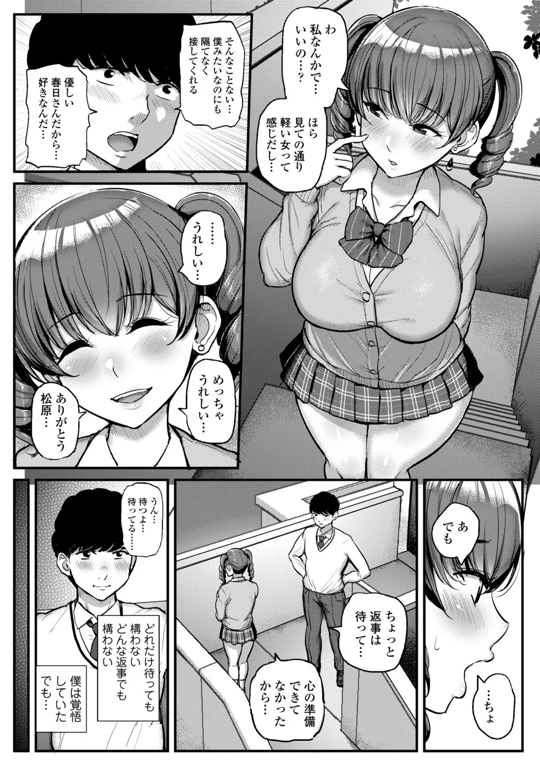Page 208