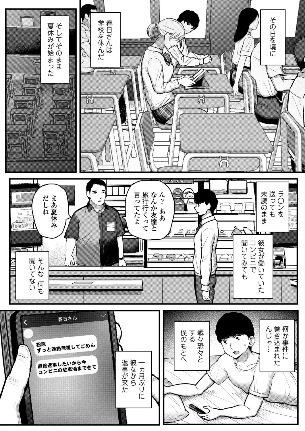 Page 209