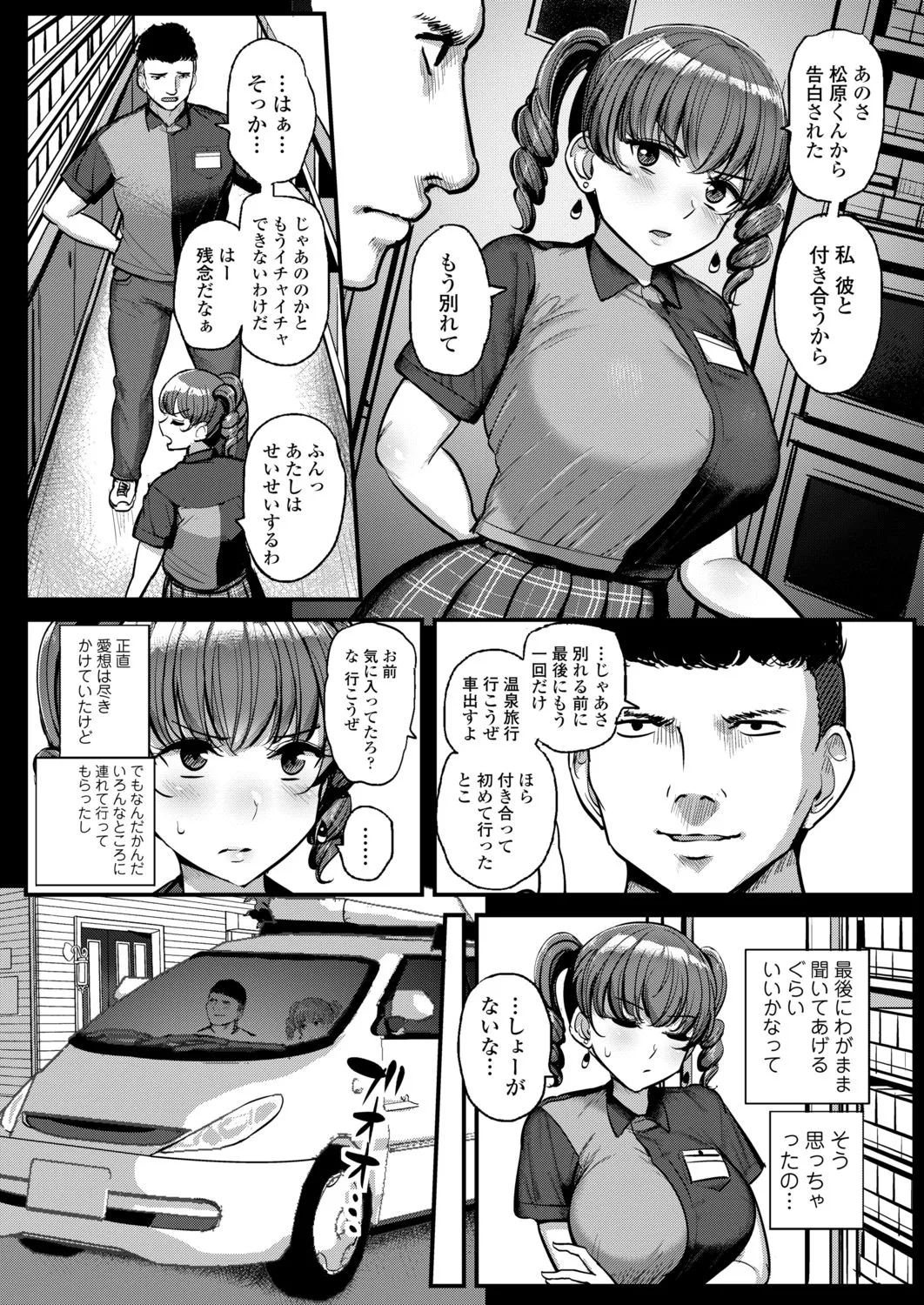 Page 213