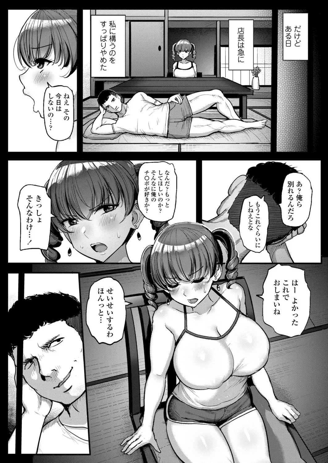 Page 220