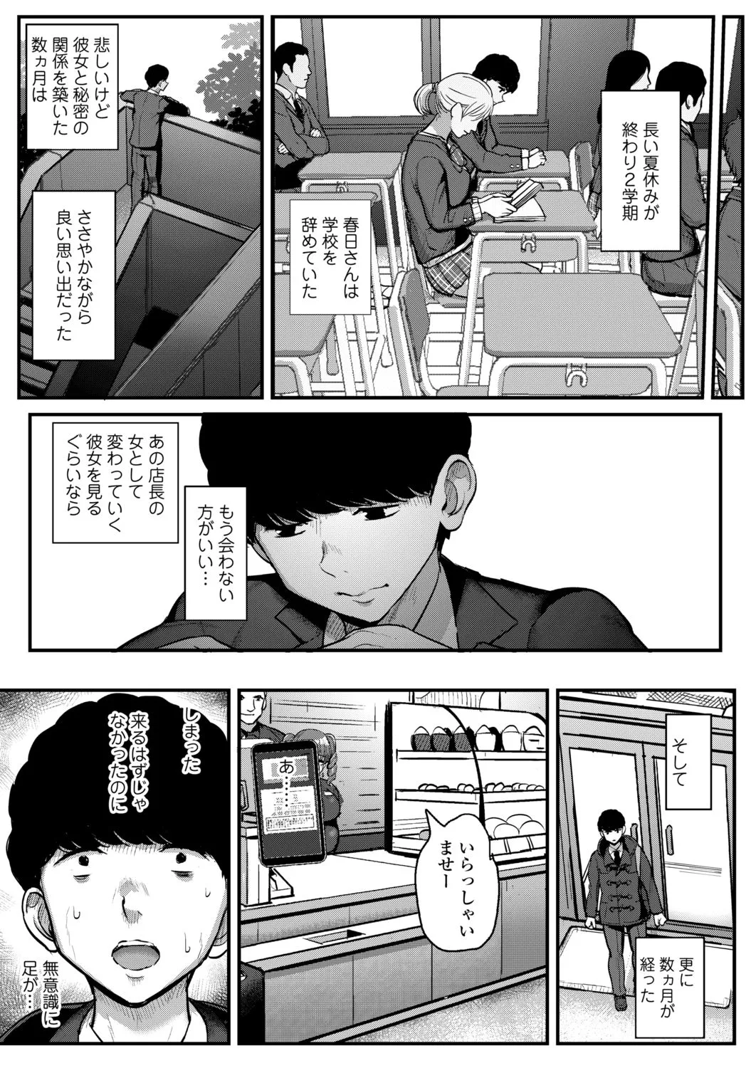 Page 230