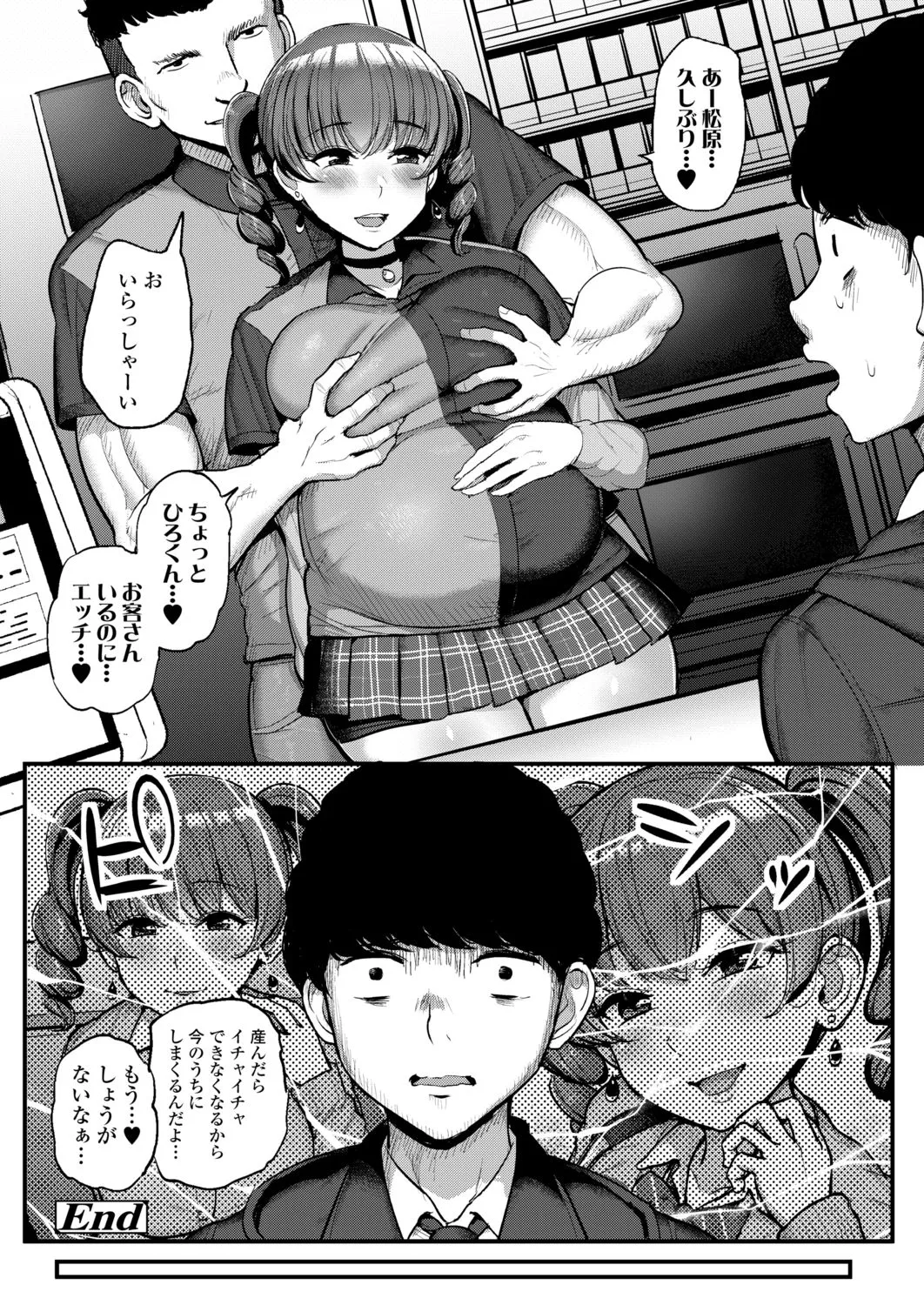 Page 231