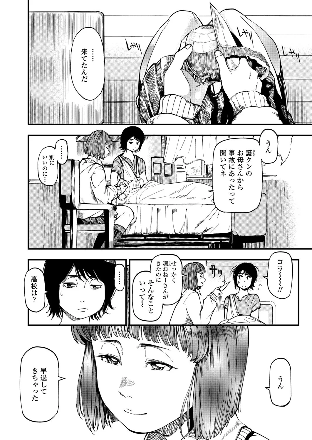 Page 235