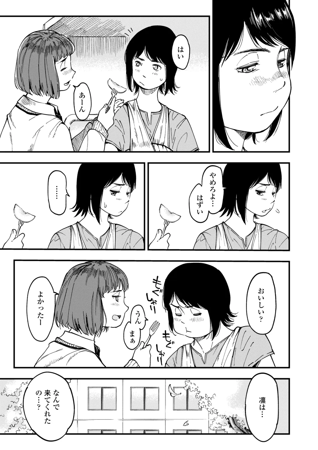 Page 236