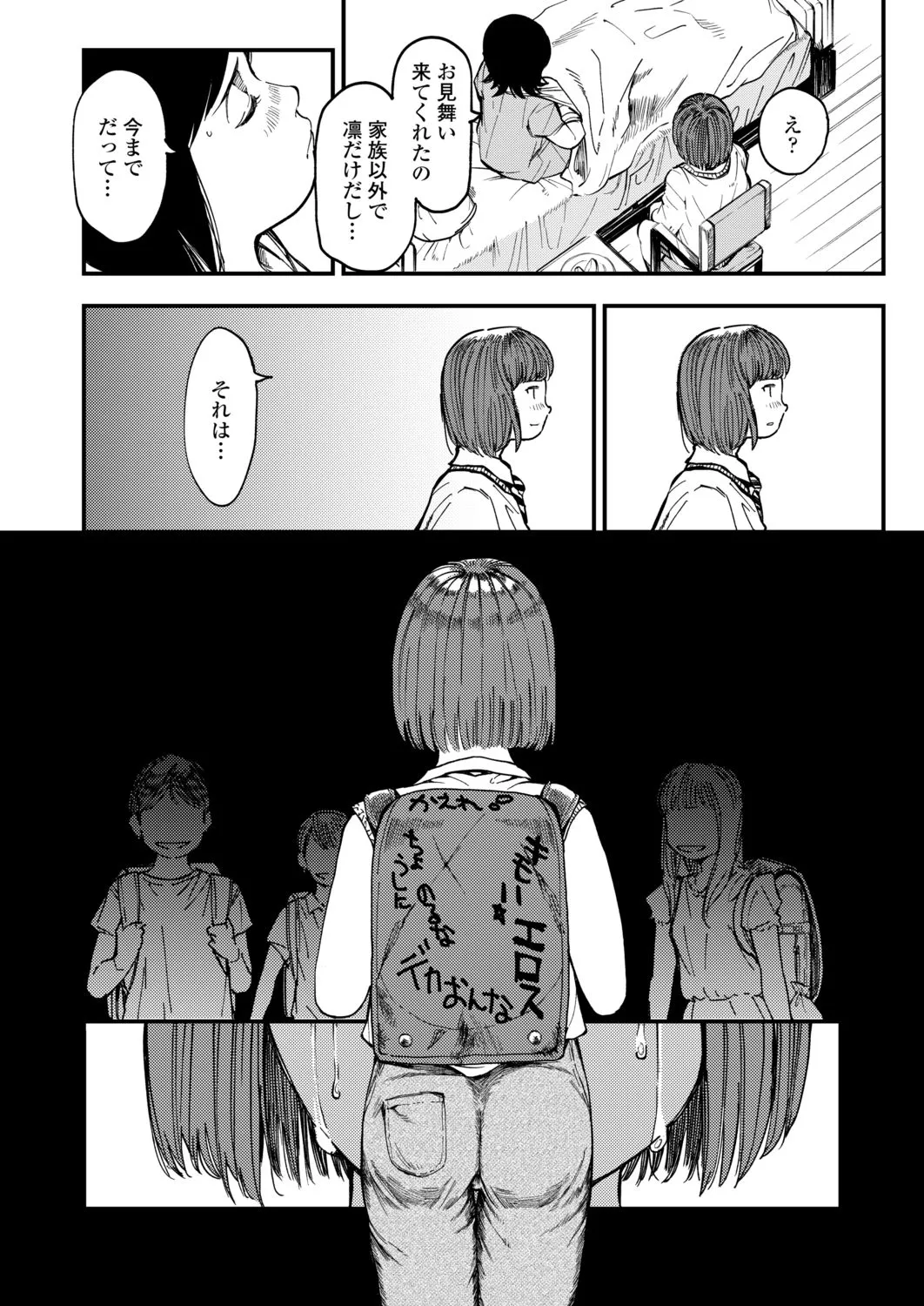 Page 237