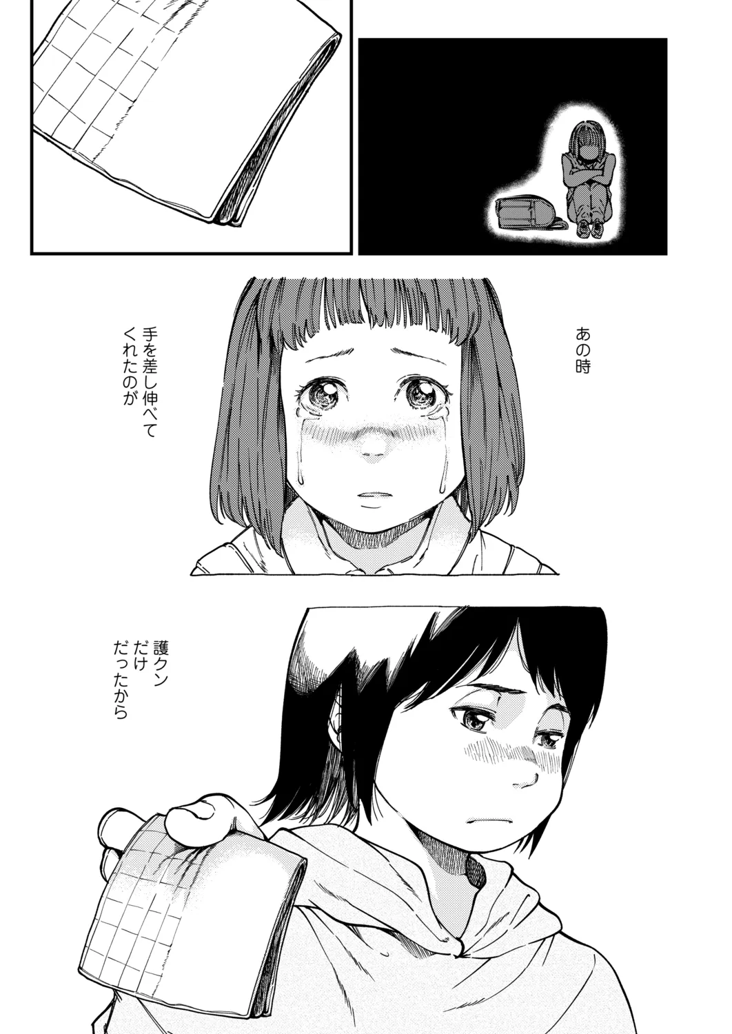 Page 238