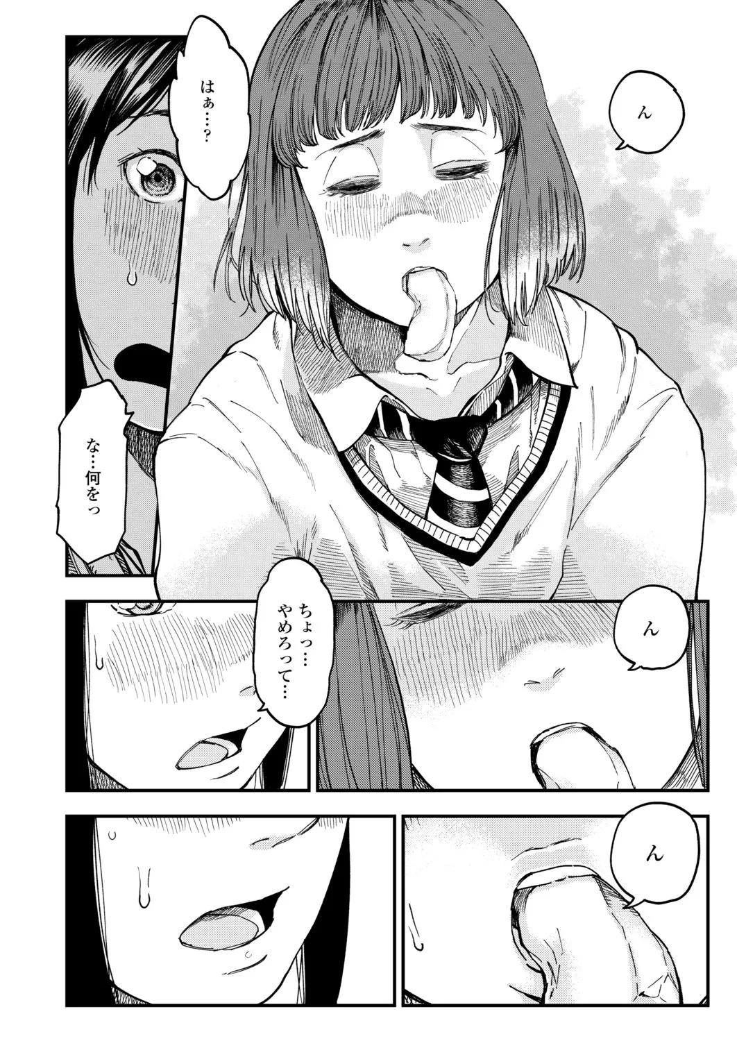 Page 239