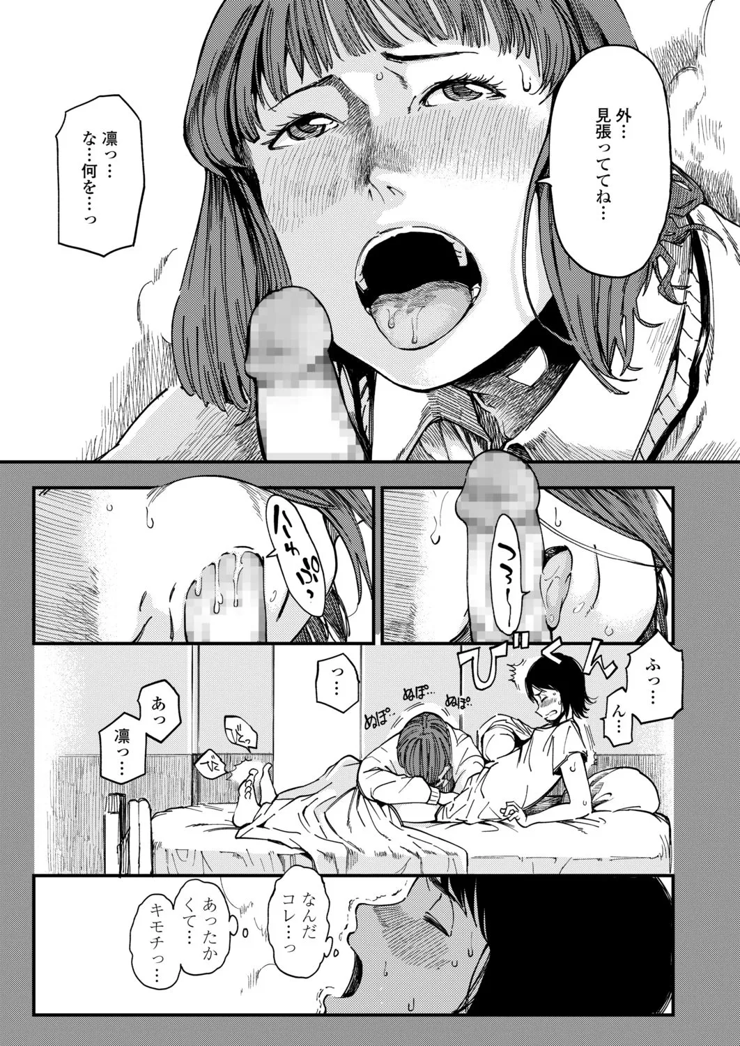 Page 242