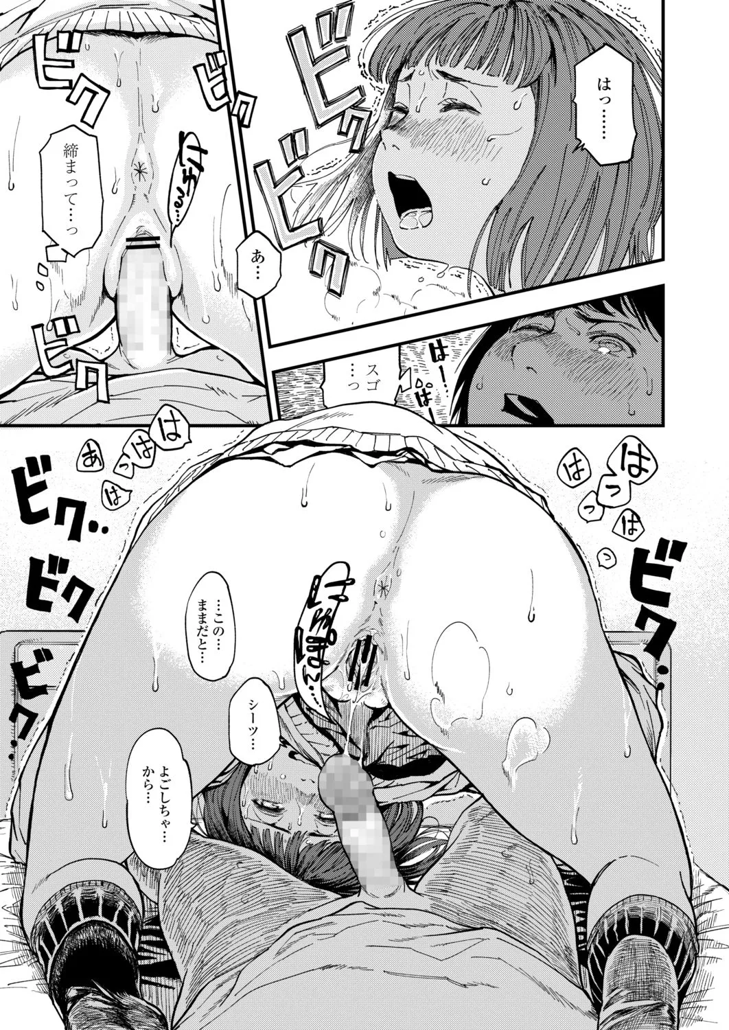 Page 248