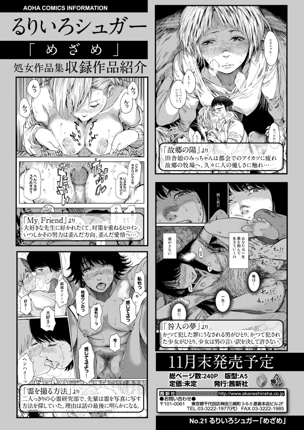 Page 257