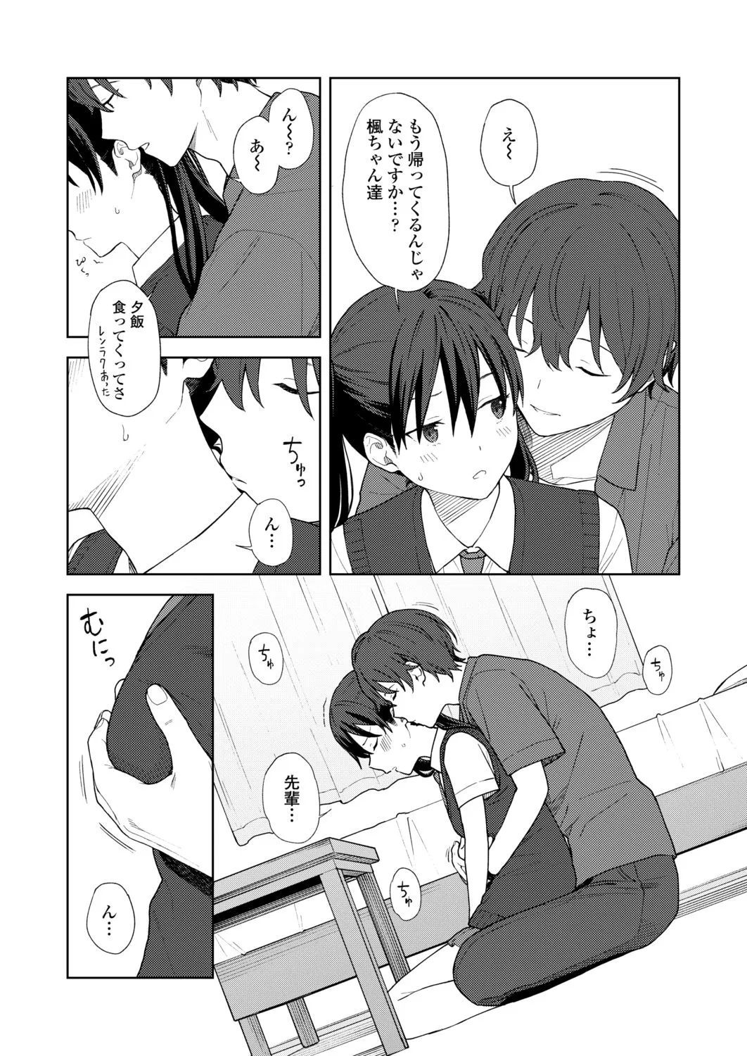 Page 266