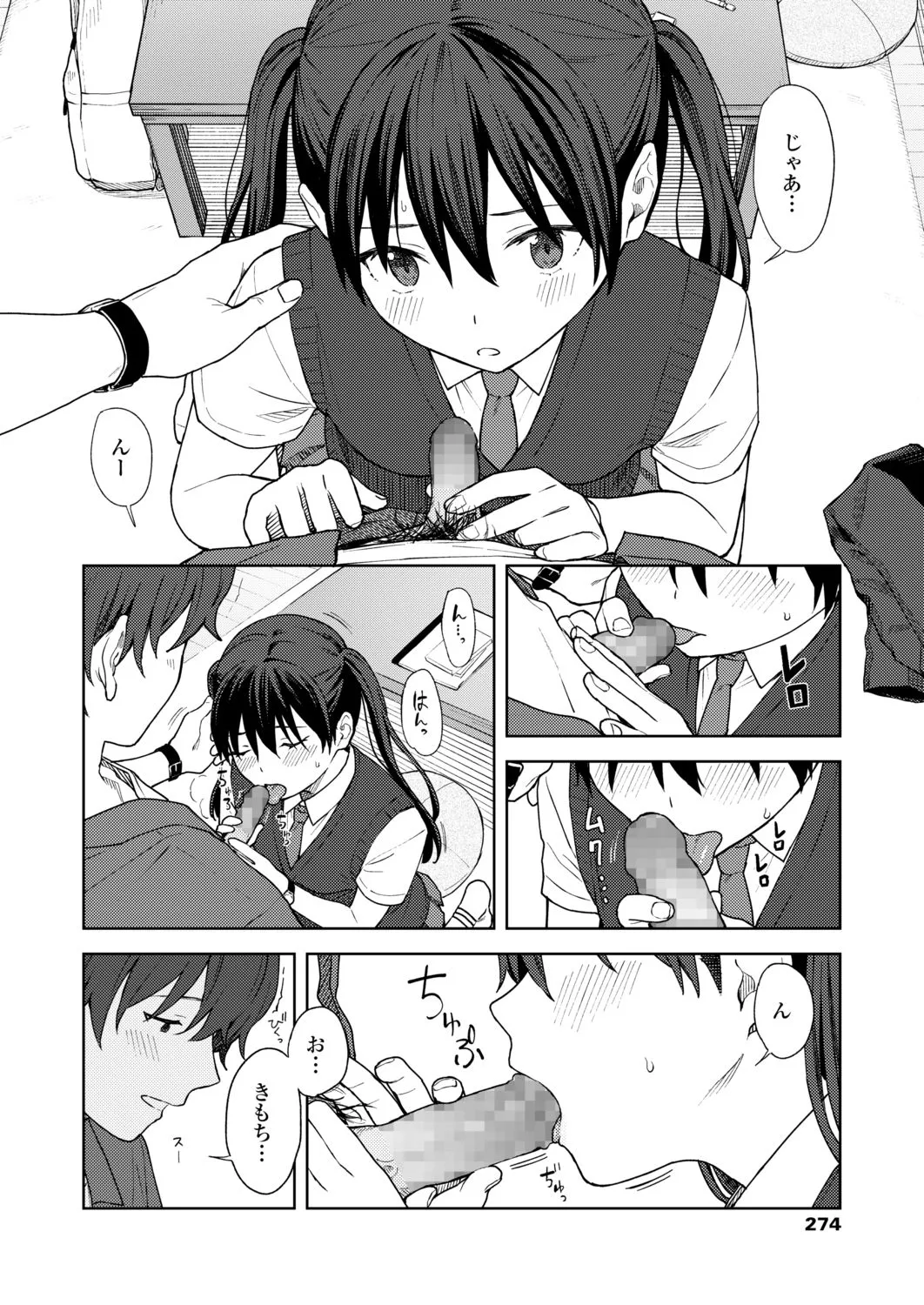 Page 273