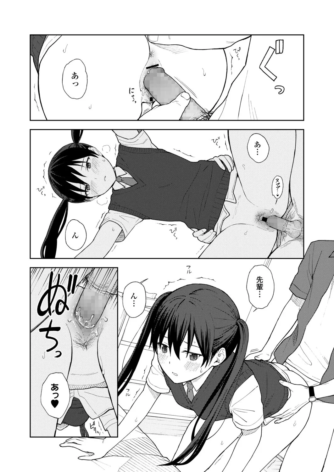 Page 276