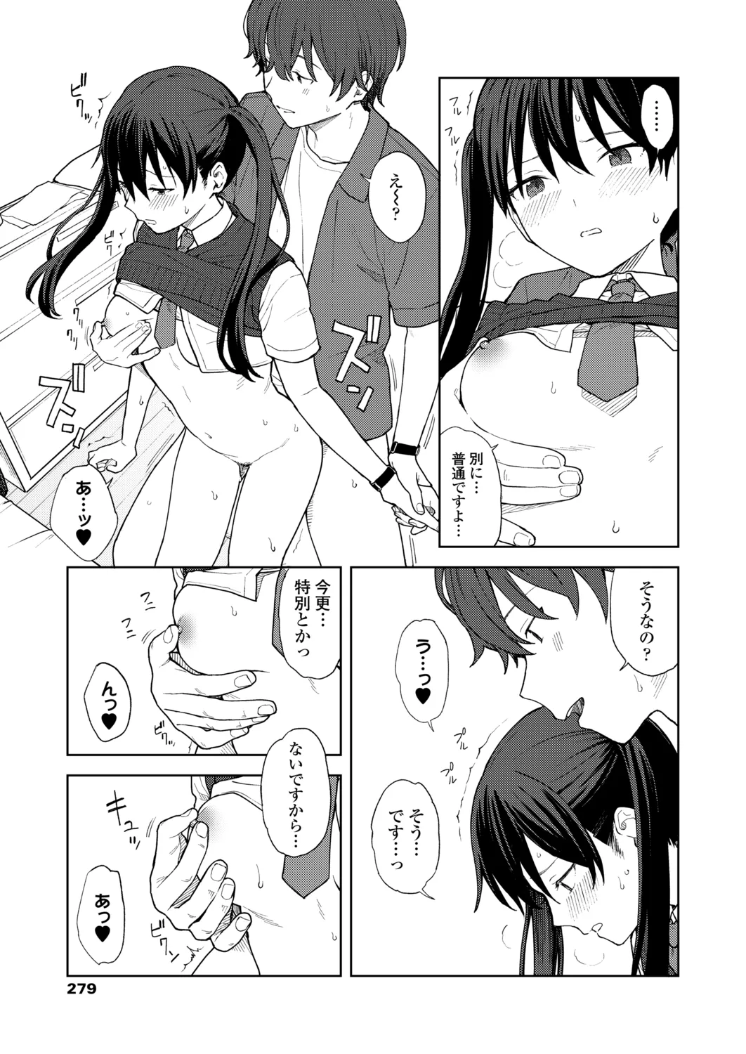 Page 278
