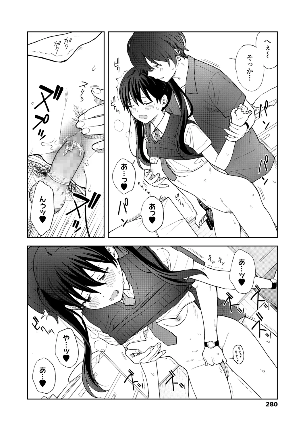 Page 279
