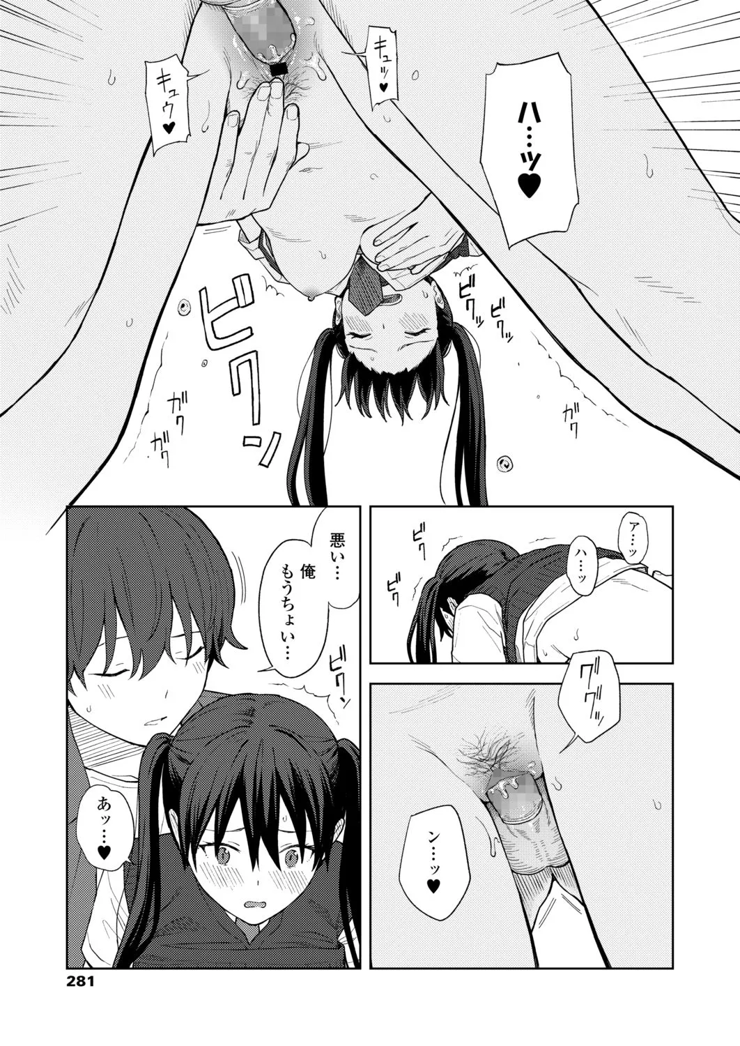 Page 280
