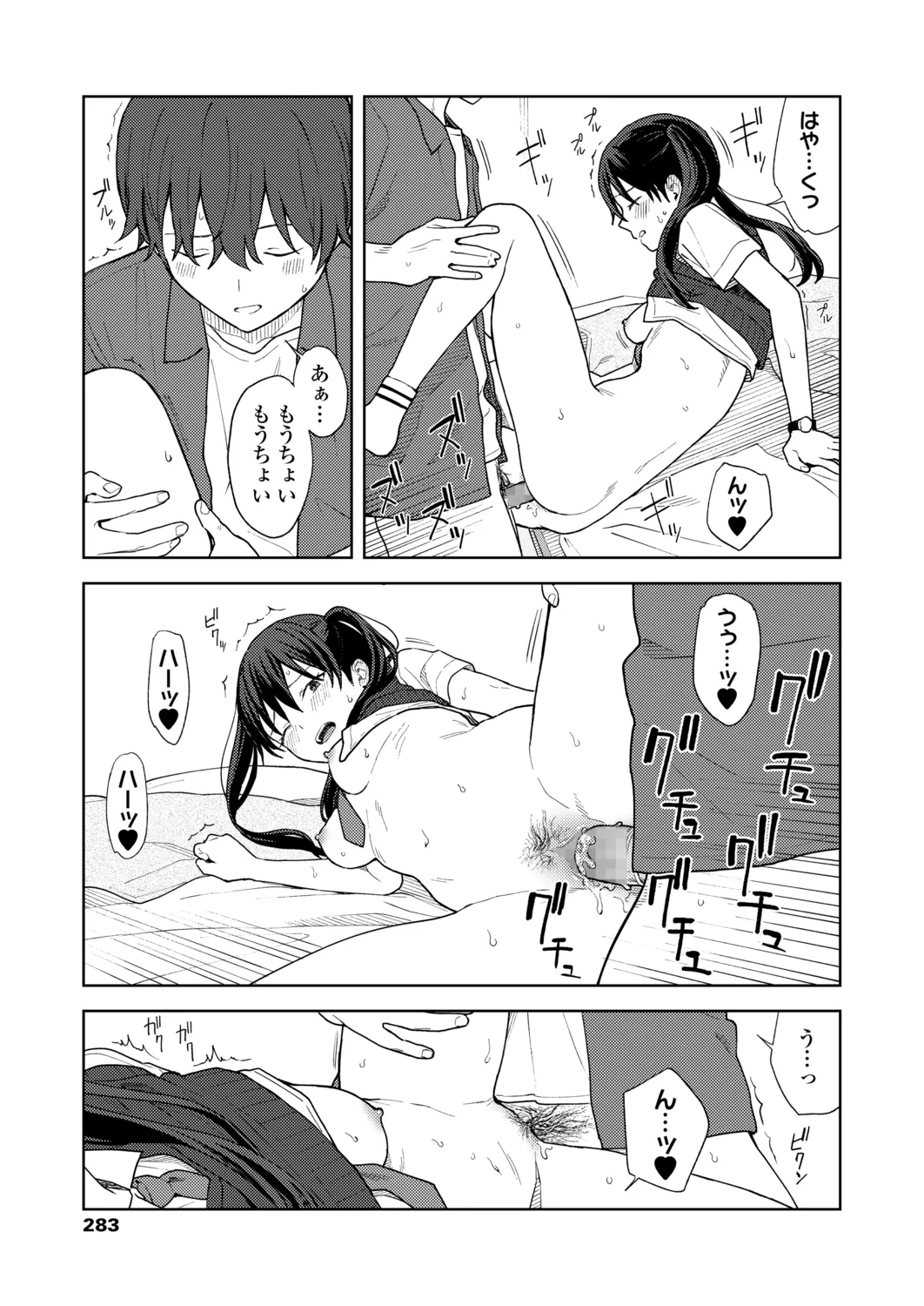 Page 282
