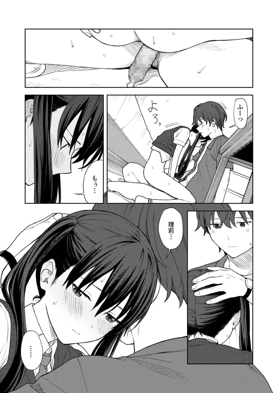 Page 284