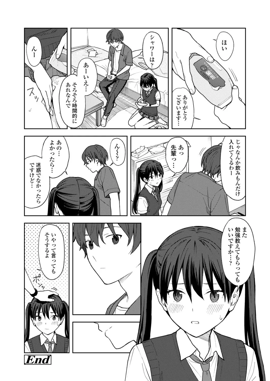Page 285