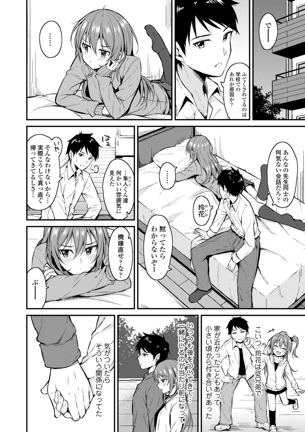 Page 289