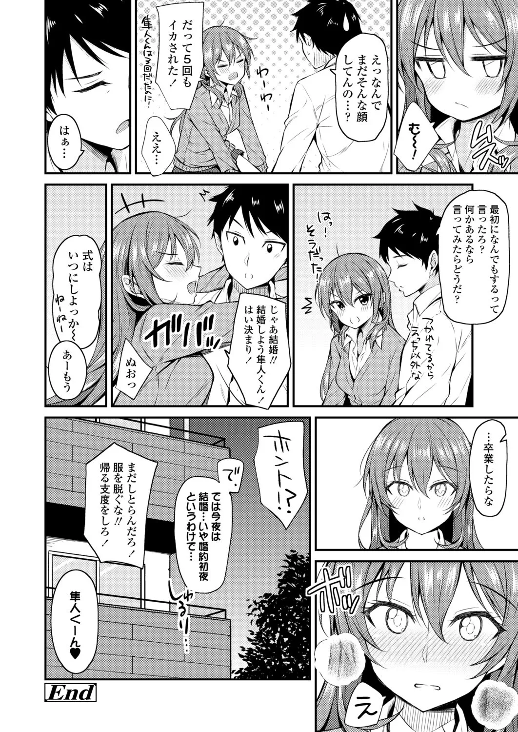 Page 307