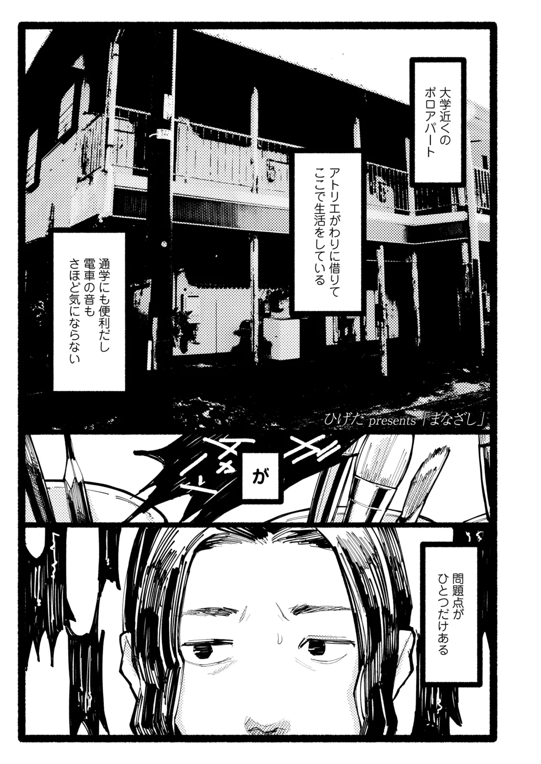 Page 308