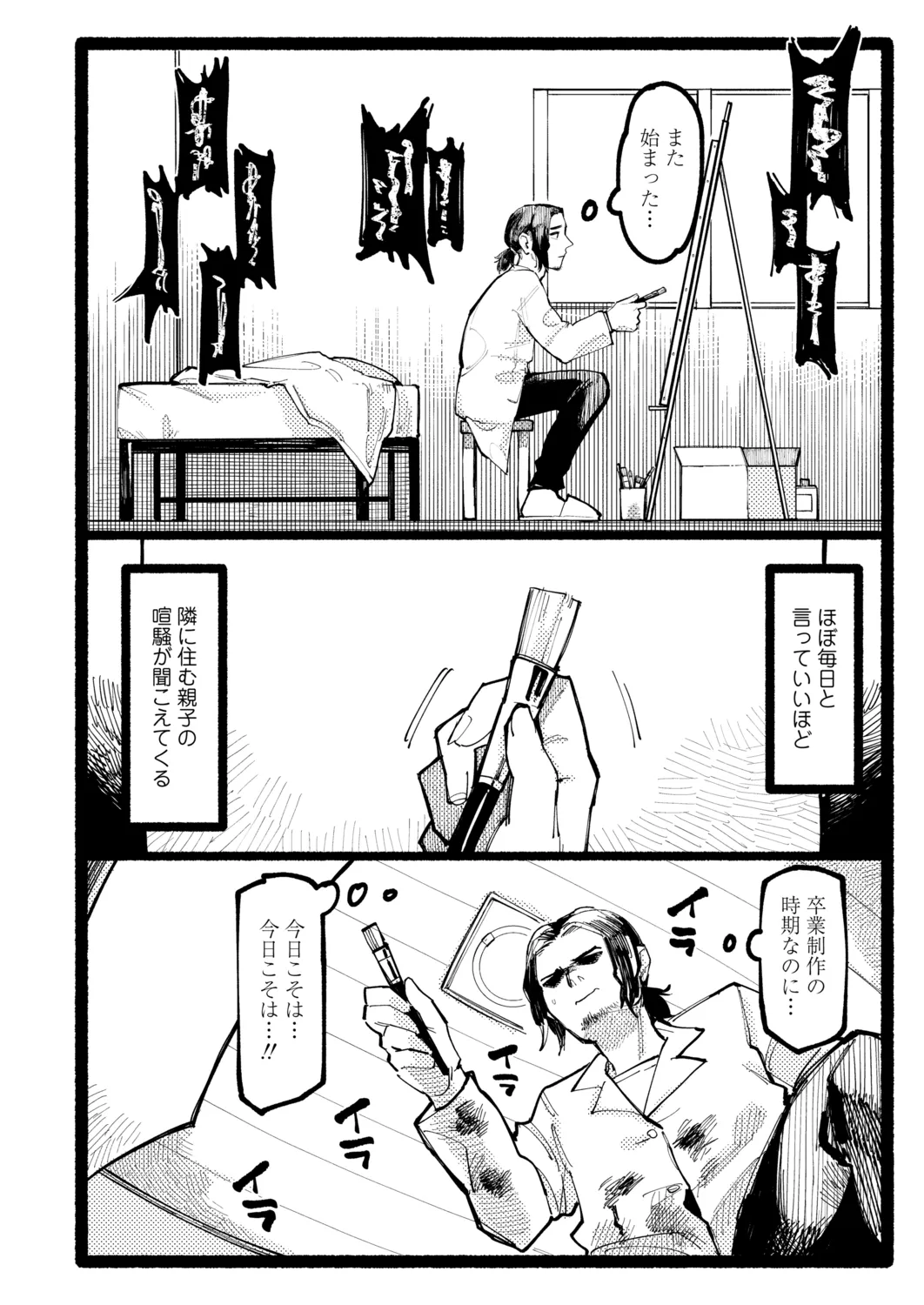 Page 309