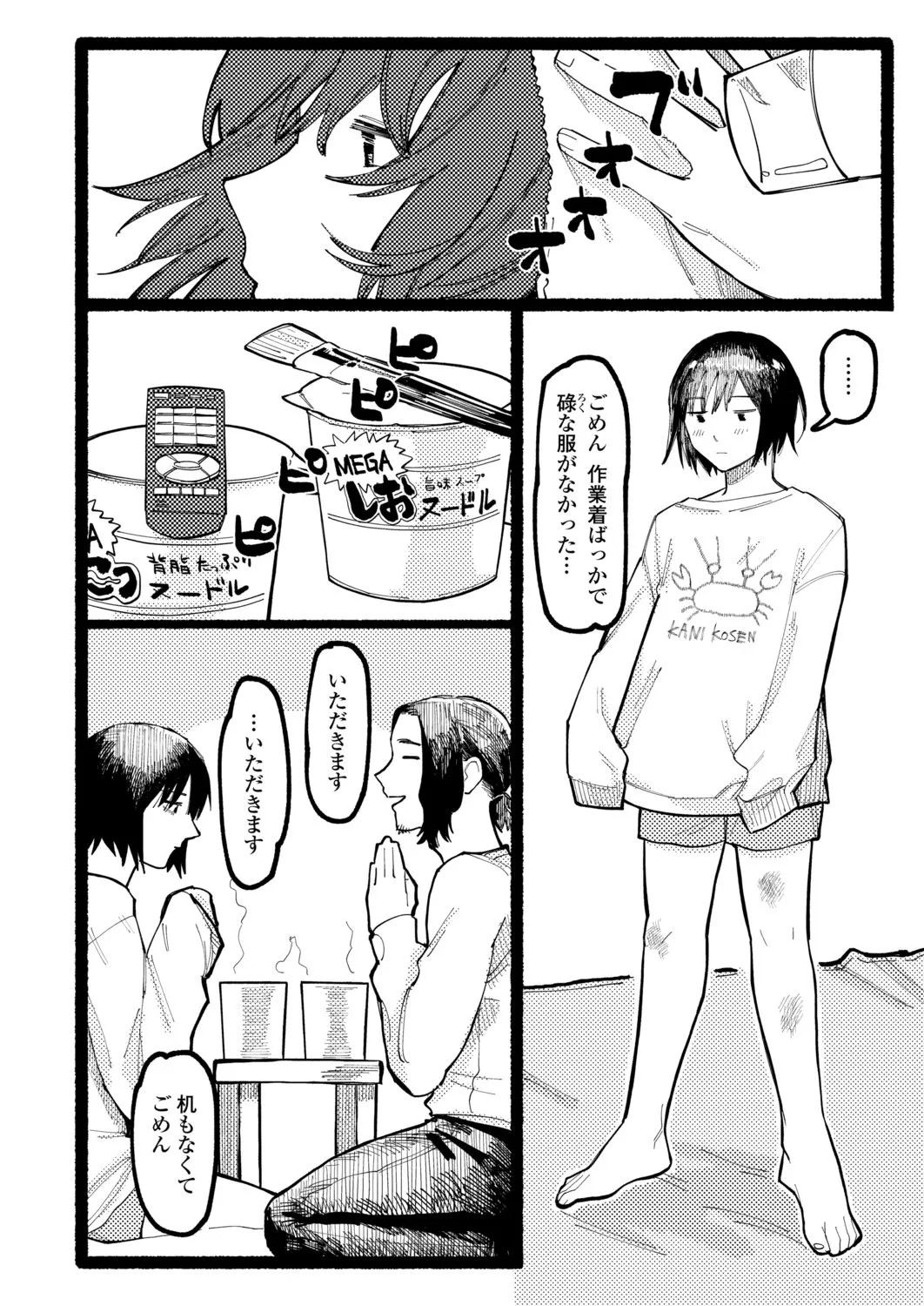Page 315