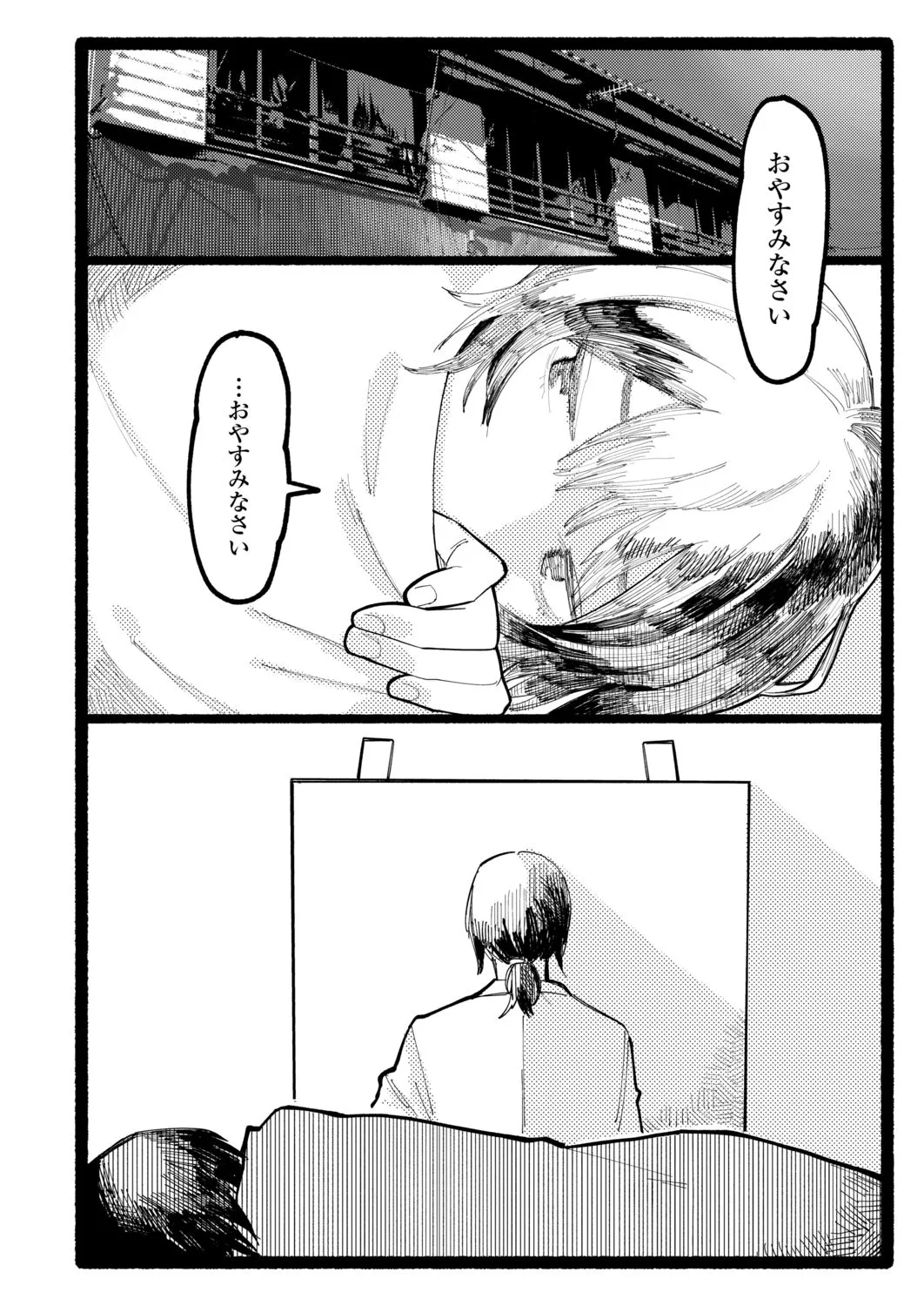 Page 317