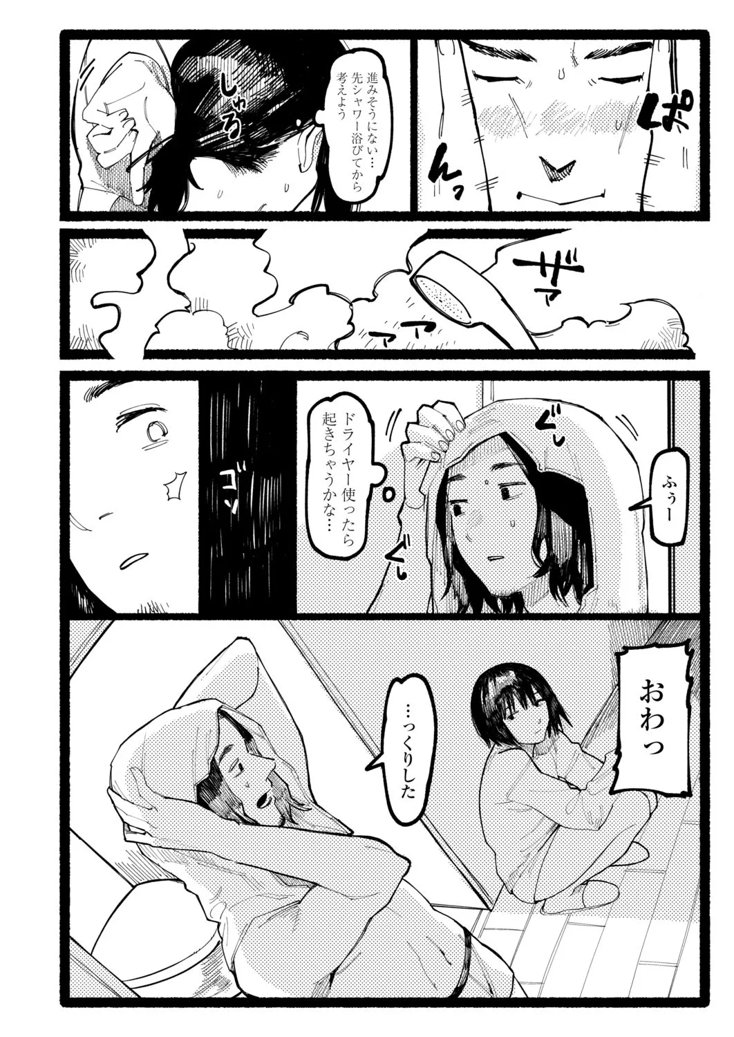 Page 319