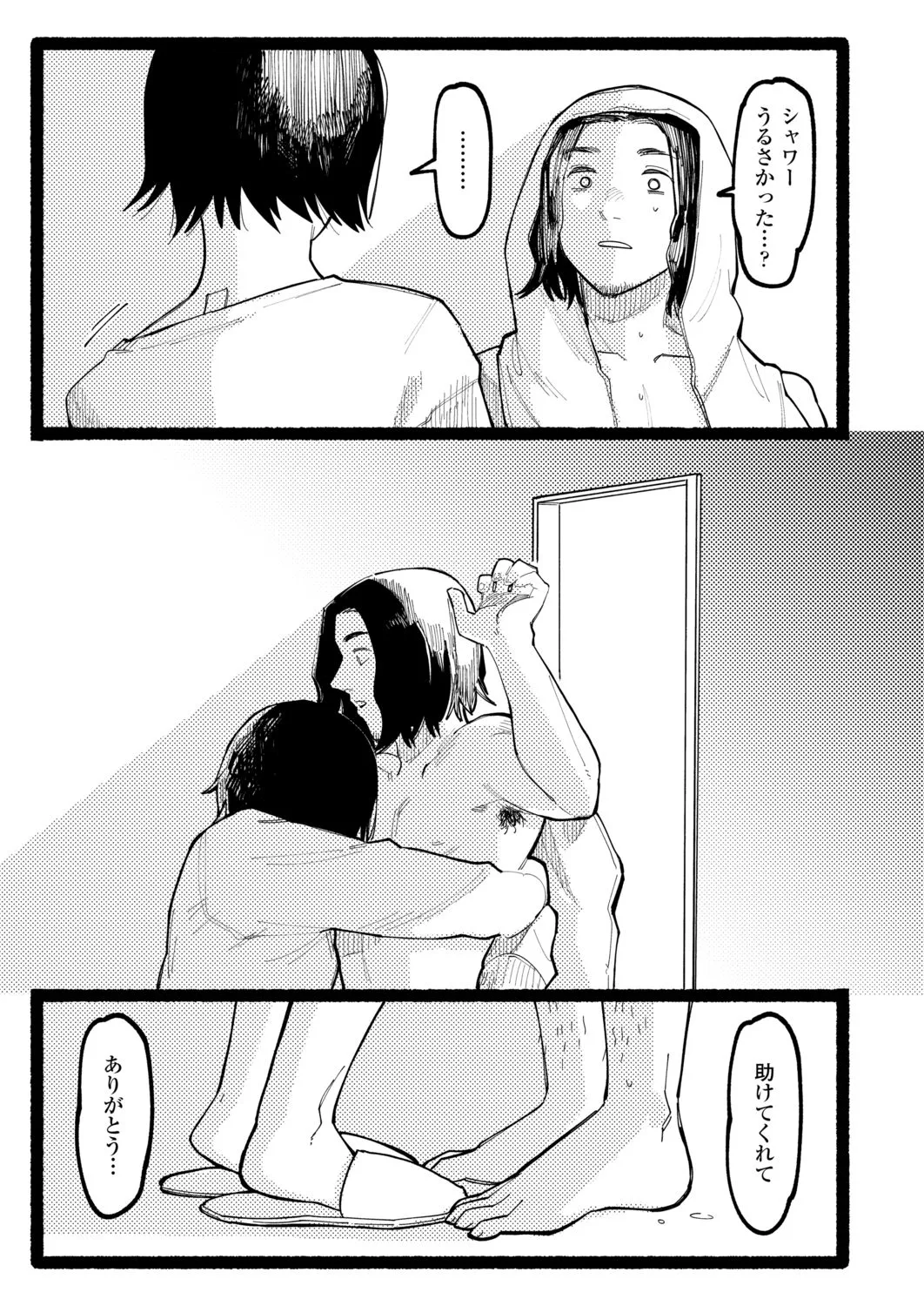 Page 320