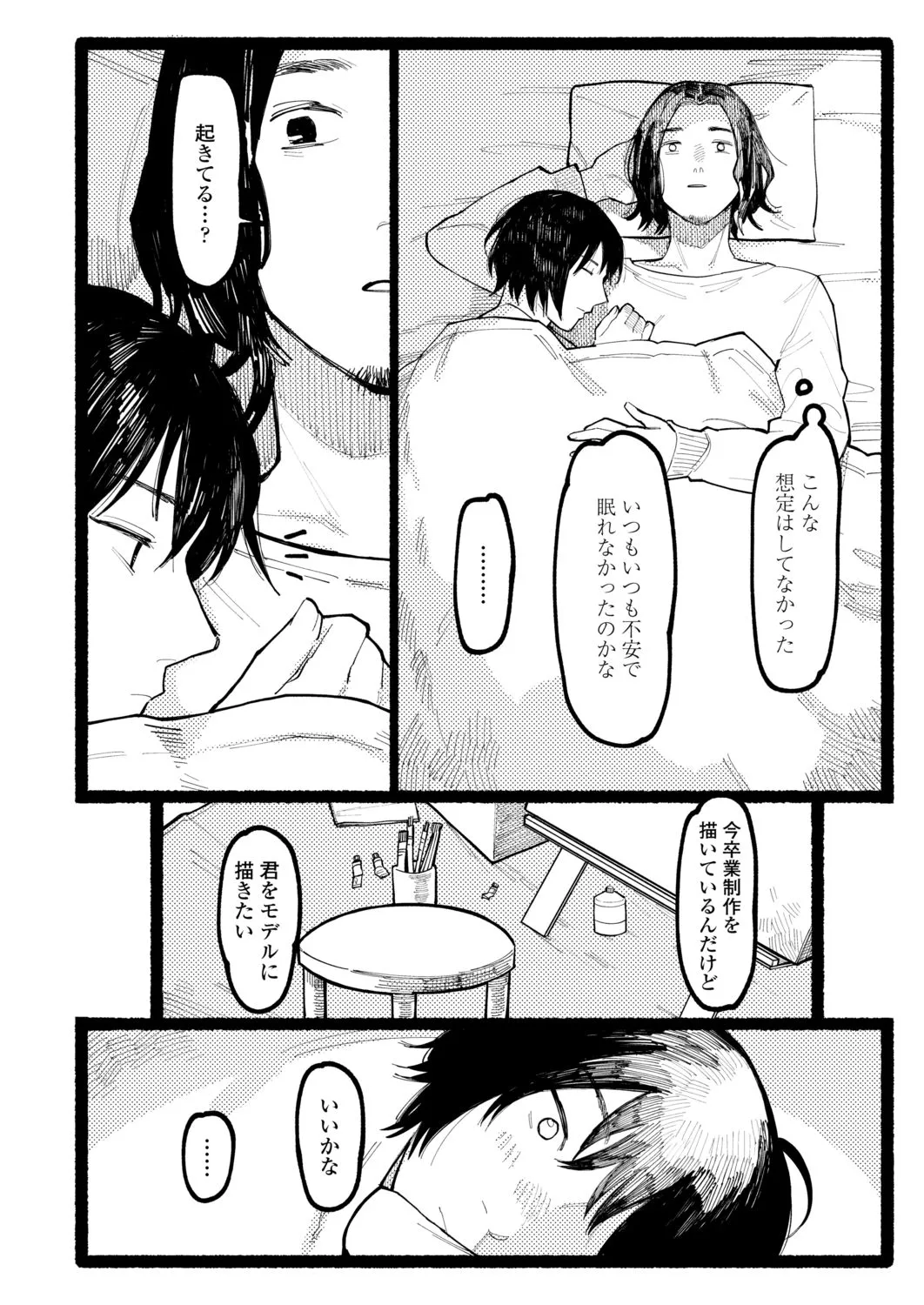 Page 321