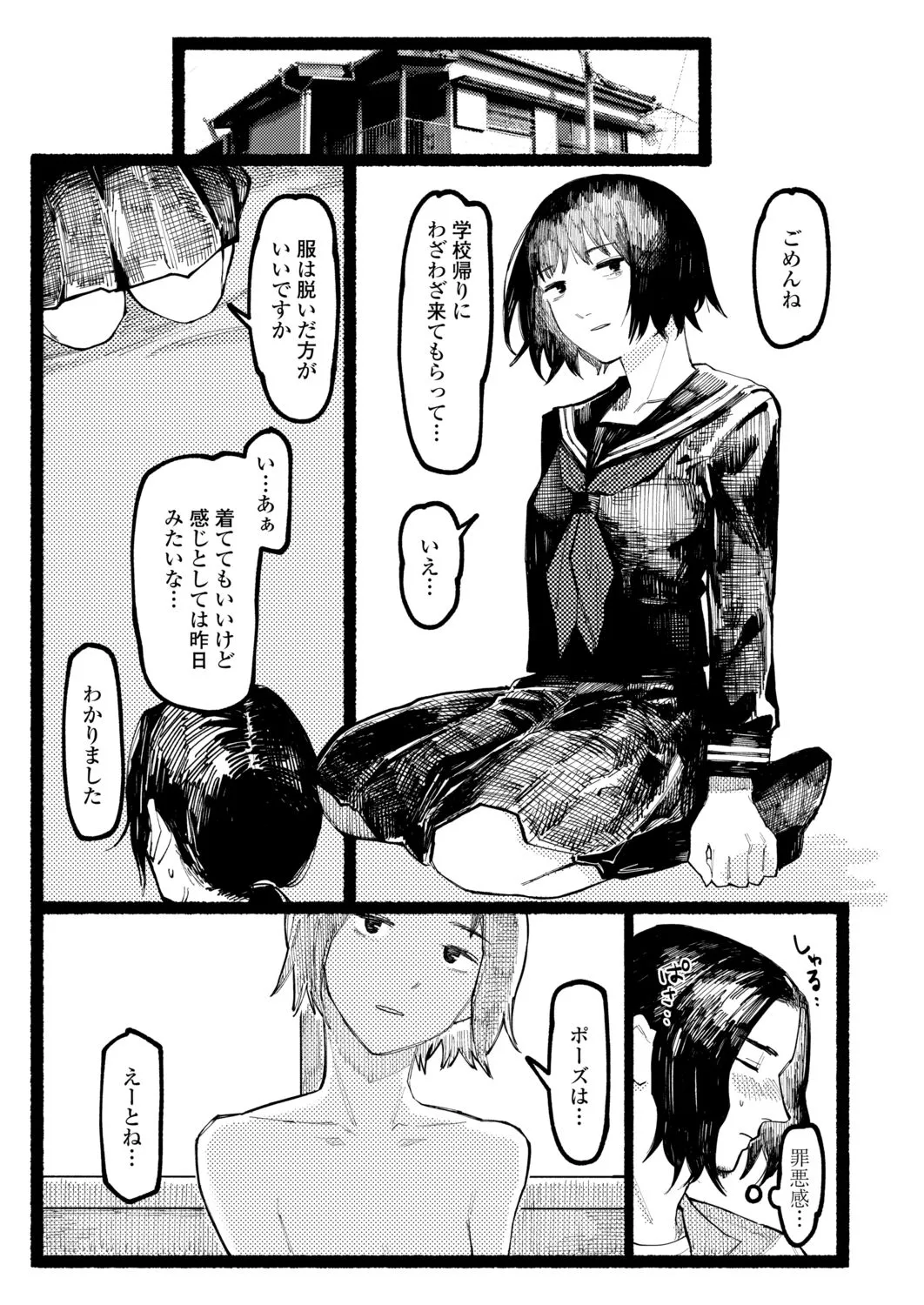 Page 322